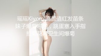 【经典厕拍】商场女厕全景后拍多位年轻的小姐姐各种大屁股应接不暇3