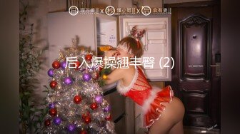 大长腿车模女神▌淑怡▌性感姐姐的勾引 MK内射计划 美炮架后入爆射