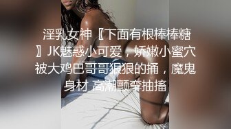 高颜值逼逼无毛妹子道具自慰秀 张开双腿跳蛋塞入逼逼翘着屁股非常诱人 很是诱惑喜欢不要错过!