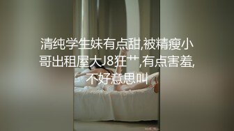 【酒店摄像头❤️甄选】性爱椅情趣圆床房❤️漂亮御姐美女和情人开房打炮 白嫩娇躯性瘾强 干了好几炮