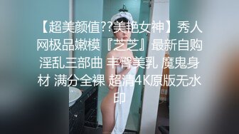 高清视角无套艹小情人