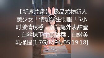 吃瓜 猎奇 搞笑反差少女，粘了个假鸡吧