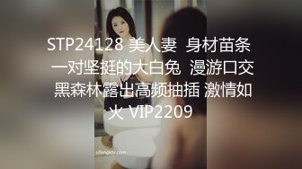 【精品TP】??破解摄像头??记录光头男夫妇持续多天大战前凸后翘娇妻