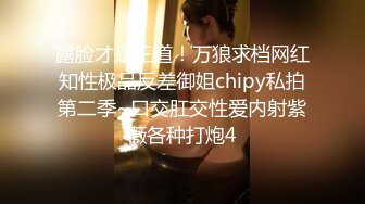 STP29944 黑框眼镜新人妹妹！外表乖巧甜美！跳蛋震穴爽的流白浆，表情一脸享受，狂揉小穴高潮喷水