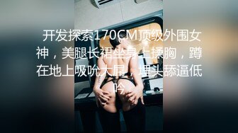 STP24131 女神级高颜值美妞下海自慰秀  吸吮手指一脸想要  掏出白嫩大奶子 顶级肥臀翘起掰穴 手指扣弄粉穴水声哗哗 VIP2209