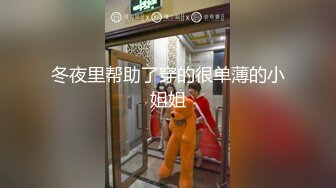 女优擂台摔角狂热EP2猛操征服沦陷