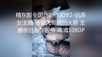 大四幼师毕业再来一发