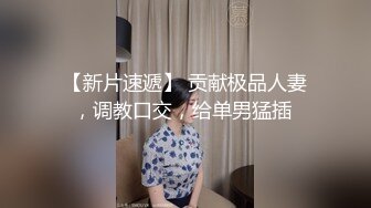 极品美女宝贝的诱惑，全程露脸黑丝情趣干净的逼逼性感诱人，跟狼友互动撩骚完美展示，揉奶玩逼看特写别错过[