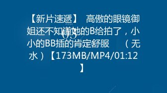 STP24210 JK装短发学生妹 顶级美臀抱起来操 大屌爆插喊的楼下多听得见 呼吸急促爸爸我受不了 VIP2209