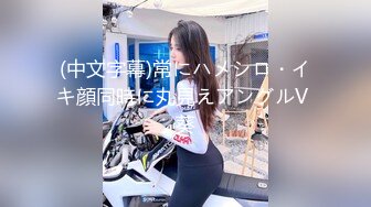 FC2-PPV-4403558 気持ちいいことをすると妊【高清无码】