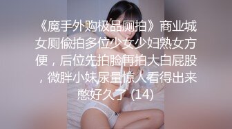 【调教少女】卧槽幼齿学妹，好漂亮的这俩姐妹花，颜值都挺清秀，同学兼闺蜜，年龄不大确实好骚，互插呻吟 (1)