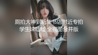 无水印11/28 美女工作出现纰漏被上司抓到带到酒店被迫吃下春药挨操VIP1196