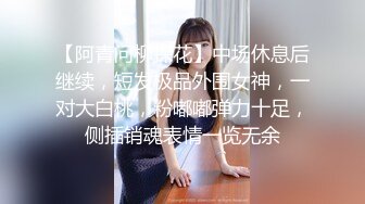 萝莉社 人妻女主播 为红与自称经济人肉体交易