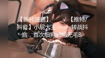 STP30002 【性爱核弹尽情玩弄】极品眼镜妹『诗诗』玩操5小时后终于射给了她 穿着JK制服爆裂黑丝啪啪 口爆内射 边操边喷 VIP0600