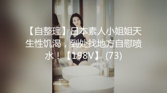 【360TP】稀有少数名族台 新疆夫妻开房 短发少妇很漂亮 很有气质