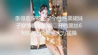 00后小萝莉乖巧软萌爱撒娇沙发啪啪后入干到高潮不断连续两炮