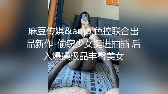 朋友公司新來的女神級純天然大胸性感美女,搞到微信號聊了好久1200元約到酒店搞一次,抓住機會各種姿勢狠狠干!