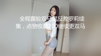 起点传媒 性视界传媒 XSJKY041 趁老婆不在和上门