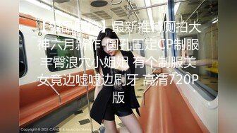 抄底公交車上的美胸少婦,性感白內內血跡沒洗幹凈