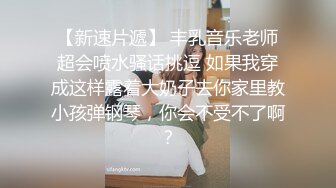 】云南小伙跟女友喝点儿小酒妹子还晕晕乎乎的正好做爱漂亮胸大鲍鱼粉激情互舔如胶似漆好劲爆