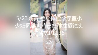 《极品CP魔手外购》大胆坑神潜入某公司女厕独占坑位隔板缝中现场实拍多位漂亮小姐姐方便 角度刁钻逼脸同框无水原版 (1)