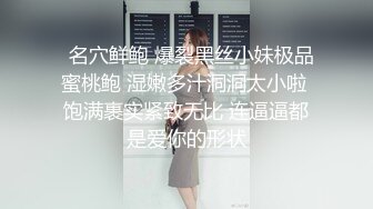 ❤️对话精彩，开中华轿车又不帅气的超强PUA大神【一路向北】教科书式逆袭，约炮3位美女开房车震性爱露脸自拍