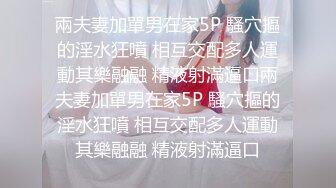 STP28786 美到炸裂~【羊十八】女神蕾丝装~跳蛋自慰~道具贴墙插~爽晕！极品反差，黑丝小骚逼，最淫荡 VIP0600