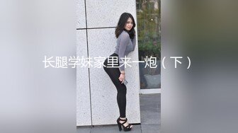 【新片速遞】 ✨韩国绝世颜值极品人妖TS「Mina」OF私拍 下贱美妖按照主人要求舔舐抠完屁眼的手指