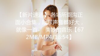 【19岁妹子】刚下海就被干了，两个极品，今年最棒视频 (2)