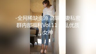 【新片速遞】  商场女厕全景偷拍眼镜御姐的肥美大黑B