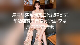 銆婃瀬闄愬伕鎷嶏笍鐪熷疄娉勫瘑銆嬪煄涓潙鍑虹鎴垮ぇ绁炴礊涓幇鍦哄疄鎷嶏紝鏋佸搧鐭彂婕備寒缇庡コ杞﹁疆寮忔帴瀹紝鑰佷腑闈掓潵鑰呬笉鎷掞紝鑲忓緱鐧芥祮鐩存祦 (4)