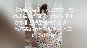 上海绿帽夫妻【Aaronchen】喜欢看老婆被单男操 呻吟声真好听  另附聊天记录