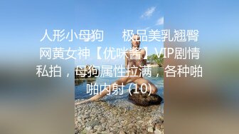 STP30635 【人妻打炮日记约炮大神】健身肌肉男『辉哥』约炮性爱实录 操极品女神Ellie超Nice 很有女友Feel 抱起来操好爽