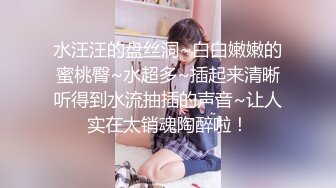 潮喷淫娃御姐〖小水水〗✨公司高管女神私下是供老板随时使用的泄欲工具，性感包臀裙高跟黑丝美腿，被干娇喘