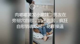 【新片速遞】肉丝小少妇露脸跟小哥激情啪啪性爱，让小哥一顿激烈抽插直接内射骚穴后自慰给狼友看，掰开骚逼特写展示喷水