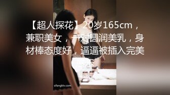 红灯区健身阿姨找牛郎！双女大战猛男操到高潮【完整版88分钟已上传下面