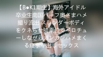 【裙底春光乍泄】抄底逛街的两个JK制服学生妹 清纯尤物如此反差 骚丁被缝隙紧紧夹着 饱满阴皁深邃气息 尽情意淫