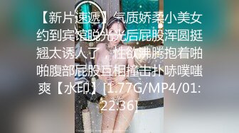 【新片速遞】 ❤️❤️婴儿肥爆乳美妞，连体黑丝性感，翘起屁股被猛干，撞击表情爽翻，肥臀美穴特写，让人欲罢不能