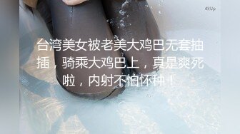 ✿清新纯欲少女✿校服比情趣内衣更有乐趣！00的学生真大胆 人家这么大就可以做爱了，站式后入爆插00后学妹…