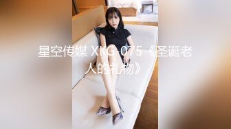 STP29375 新人下海颜值女神！性感情趣内裤炮友操逼！埋头吃屌活很棒，扶着皮肤后入爆操，擦的骚穴喊爸爸