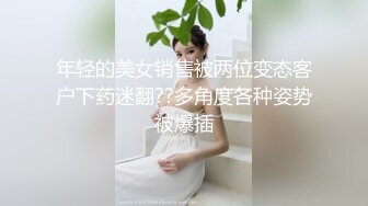 【群交性爱绿帽换妻】清纯极品美女『佩萱儿』最新淫乱相册性爱私拍流出 互换老公4P大战淫荡至极 (1)