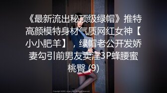  情感博主李寻欢呀门票138，深圳高端大圈外围女神，极品大胸迎战肌肉佬