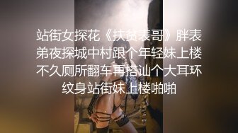 【AI换脸视频】张予曦 性感赛车女郎肉丝美腿激情开车