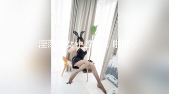 淫荡的女仆,露脸，啪啪