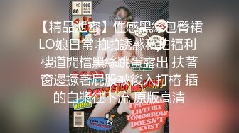 姿色挺不错的少妇,被操一会就要去尿尿,不给去就哭肚子疼