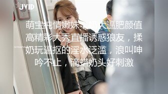 【解说】最爱的女友被DQN下媚药