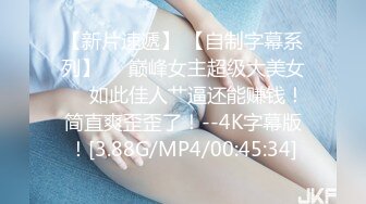 推特网红美少女『喵喵儿』欲望空姐 美乳稀毛嫩穴