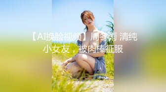 頂級反差露臉女神！蜂腰桃子臀極品氣質禦姐【兔兔】VIP群福利，與老板3P爆肏大哥在笑她在尖叫