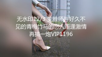 【新片速遞】 黑丝露脸性感纹身的社会小妹，唇钉舌钉全都有，给小哥口交大鸡巴激情上位，无套抽插射了一逼，淫声荡语不断