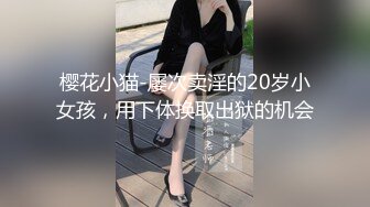 STP25953 全球猎艳大神，极品姐妹花，这清纯风小仙女真带劲，尽享人间至乐 VIP2209